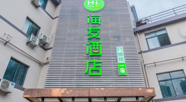 Hi Inn Hangzhou Shenban Road