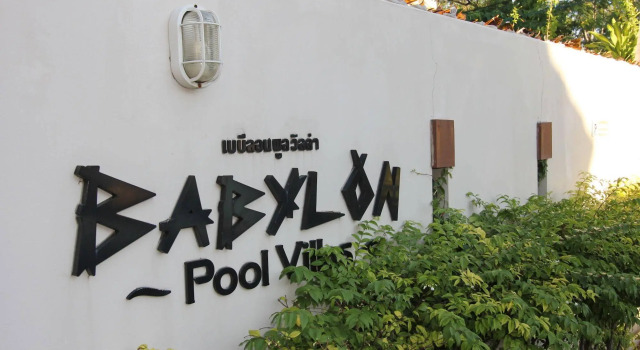 Babylon Pool Villas