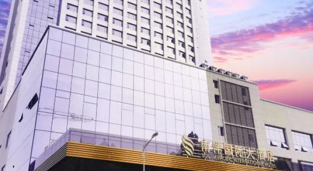 Nang YangInternati onal Hotel, Boek Hotel Wenzhou Zhejiang