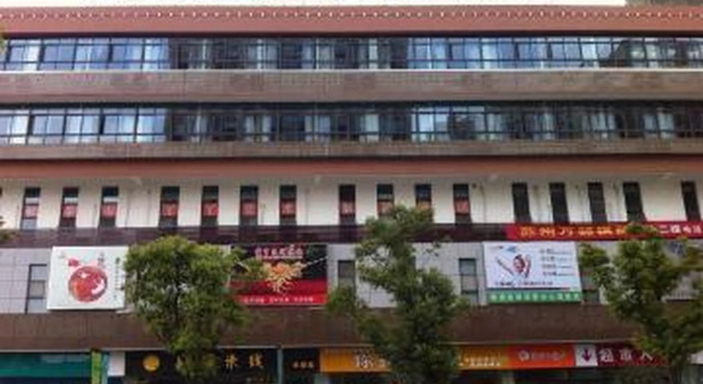Jinjiang Inn MuDu Old Town Xie Cun Road Branch, Book Hotel Hoteller i Suzhou med parkering, Parkering