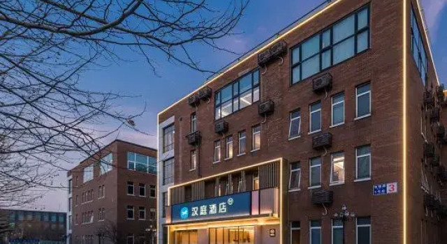 Hanting Beijing Zhongguancun Environmental Protection Park Huawei Research Institute Hotel, 预订 酒店 北京市 北京地区