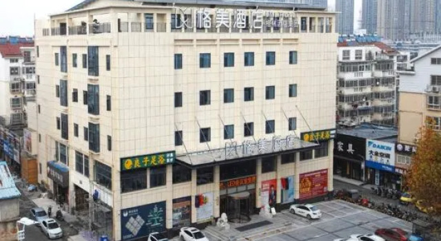 GEM Hotel (Hefei Feidong Wuyue Plaza), Prenota Hotel Hotel a Anhui con parcheggio, Parcheggio
