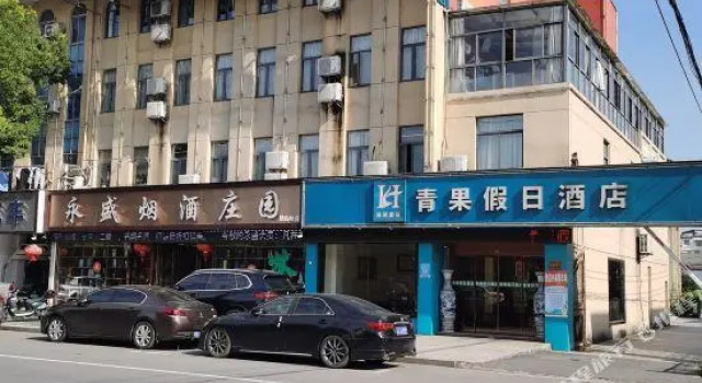 Nanjing Qingguo Holiday Hotel, Prenota Hotel Nanchino Jiangsu