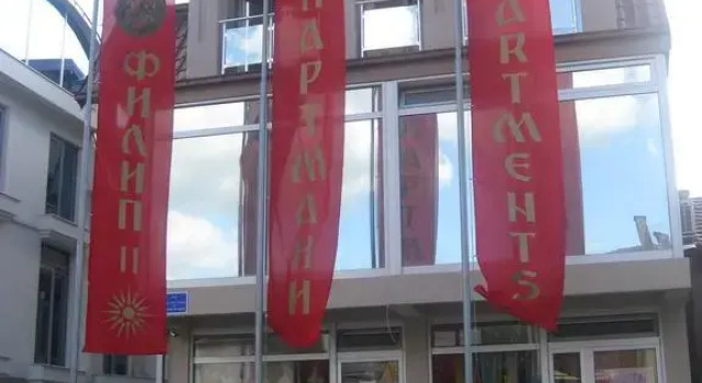 Apartments Philip II, Забронировать Апартаменты/квартира Охрид Lake Ohrid, рядом с Автостанция Охрид
