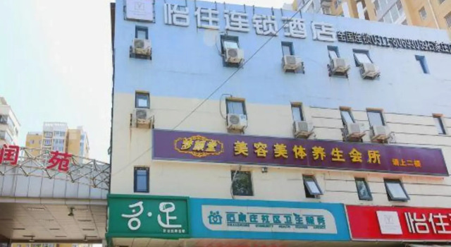 Yizhu Chain Hotel (Shijiazhuang Third Hospital), Book Hotel Shijiazhuang Hebei