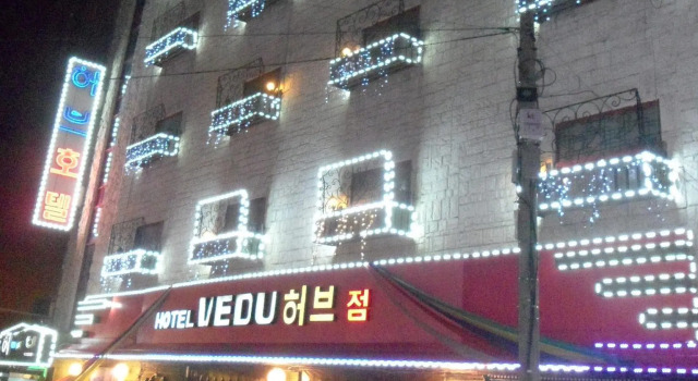 Hotel Vedu Juan Station
