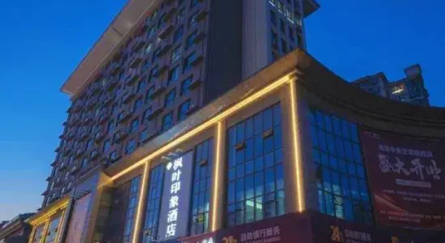 Maple hotel, Prenota Hotel Hotel a Xuzhou con parcheggio, Parcheggio