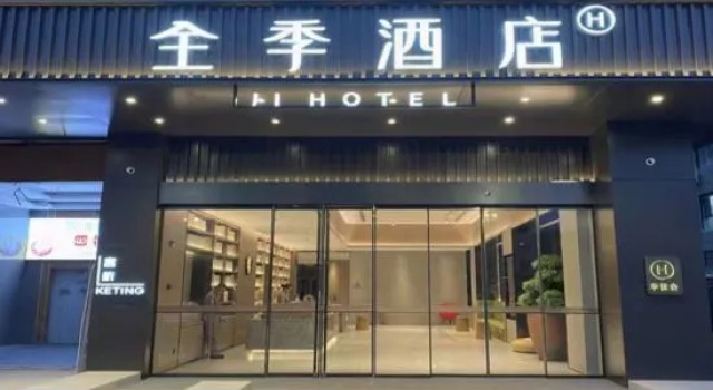 JI Hotel (Nanning Guangxi University Xiuling Road), Rezerwuj Hotel Hotele w Nanning z parkingiem, Parking