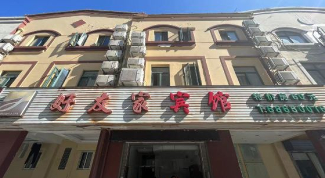 Haoyoujia Hotel, Varaa Hotelli Pudong Shanghai