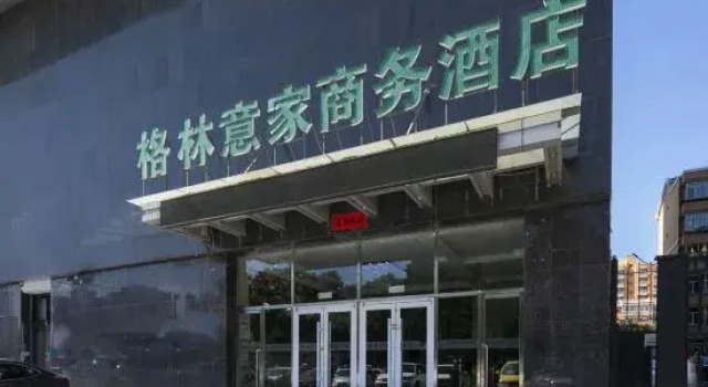 Green Italian Business Hotel, Prenota Hotel Hotel a Inner Mongolia con parcheggio, Parcheggio
