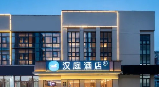 HanTing Hotel (Kunshan Zhangpu), Rezervovat Hotel Su-čou 