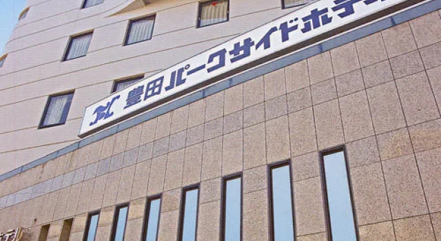 Toyota Park Side Hotel, Book Hotel Hotels in Toyota with Parking, Parking