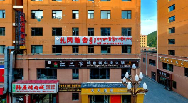 Diebu Zhagang Yashe Hotel, Rezervasyon Otel Tewo Gansu