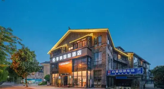 Jifeng International Hotel (Dujiangyan Irrigation Project Scenic Spot Nanqiao Branch)