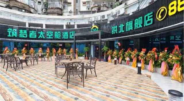 Zhuhai Dreamers Capsule Hotel, Buchen Sie Kapselhotel Kapselhotels in Guangdong, Kapselhotel