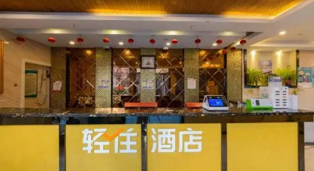 Qingzhu·Huating Premium Hotel (Shanghai Hangtou Hunan Highway Store), Varaa Hotelli Shanghai Shanghai
