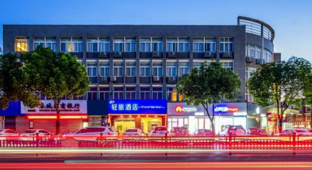 Qinglv Hotel (Jiaxing Taiqi Road), Prenota Hotel Hotel a Jiaxing con parcheggio, Parcheggio