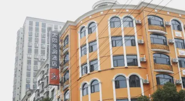 Hole Hotel, Varaa Hotelli Hengyang Hengyang