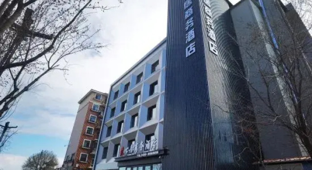 Nenjiang Lanxinju Hotel, Buchen Sie Hotel Nenjiang Zhen China