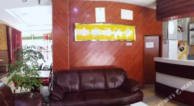 Huangguoshu Family Portrait Hotel, Prenota Hotel Hotel a Anshun con parcheggio, Parcheggio