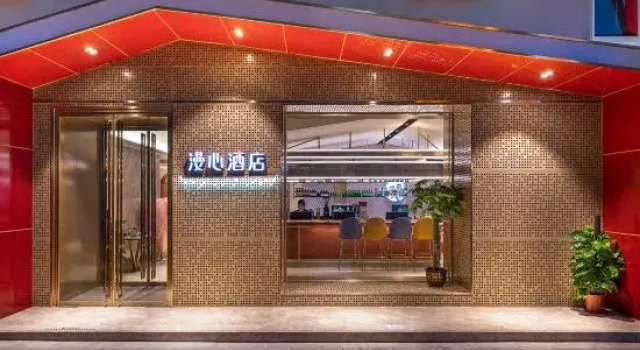 Orange Hotel (Beijing Qianmen Temple of Heaven North Gate, Qiaowan Subway Station Branch), Забронировать Отель Отели Пекина с парковкой, рядом с Улица Цяньмэнь, Парковка