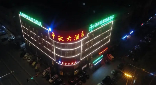 Green Tree Inn Express Danyang Wuyue Square Railway Station, Book Hotel Danyang Jiangsu