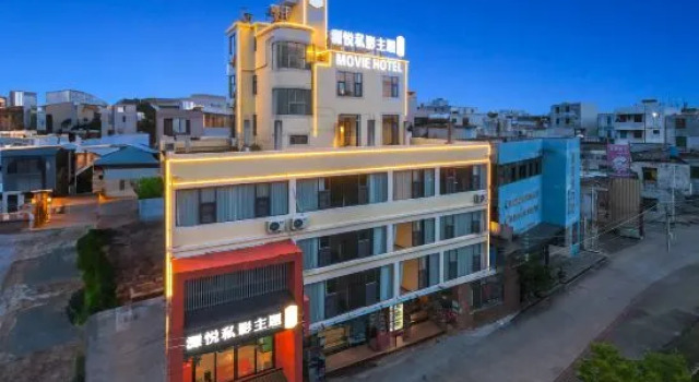 Yuanyue Hotel, Book Hotel Haikou Hainan