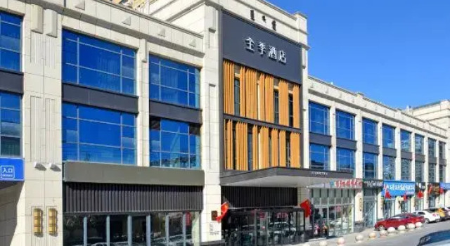 JI Hotel (Ulanqab Victoria Mall City), Book Hotel Jining Inner Mongolia
