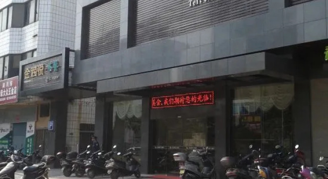 Jinhaiyue Hotel, Rezervasyon Otel Guangdong otoparklı oteller, Otopark