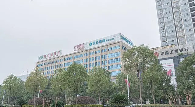 City Comfort Inn Loudi Government, Boek Hotel Hotels in het centrum van Loudi, hotels in het centrum van Loudi