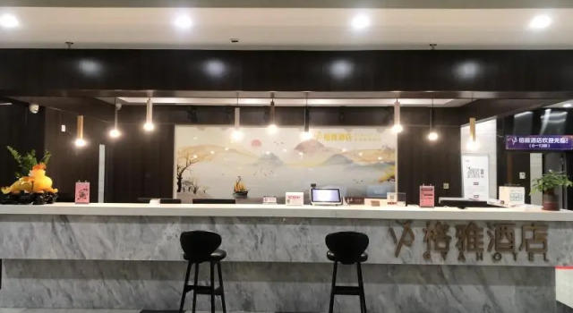 Gya Hotel Taixing Hongqiao Square, Prenota Hotel Taizhou (Jiangsu) Jiangsu