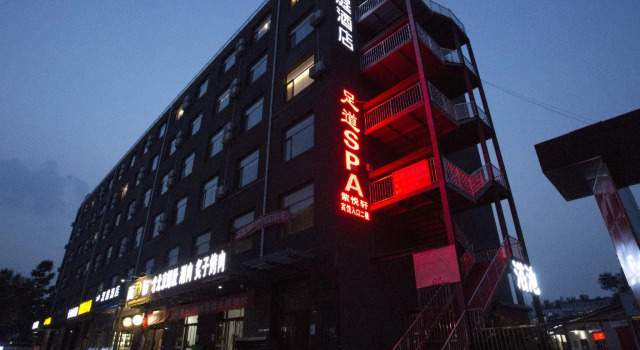Люкс Hanting Hotel Beijing Liangxiang Gongchen Street