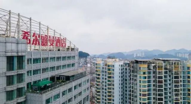 Hill Yaman Hotel, Varaa Hotelli Guiyang Guizhou