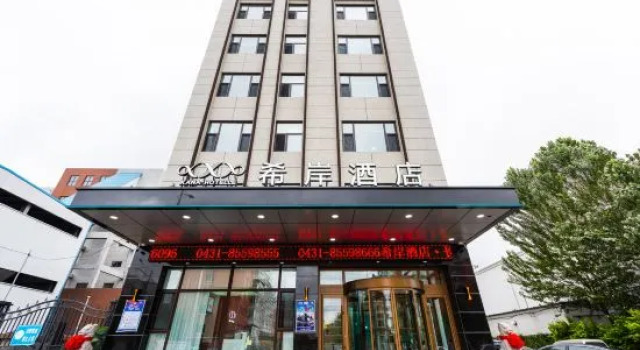 Xana Hotelle Hotel (Changchun Huizhan Zhongxin)
