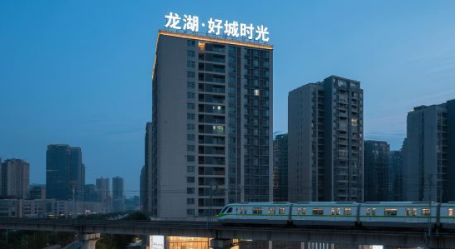 Jia Xi Hotel, Foglalás Szálloda Csungking Csungking