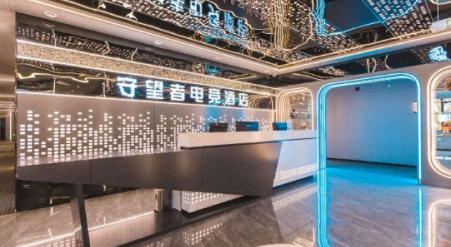 Watchers E-sports Homestay (Huai'an Suning Plaza Xinya Plaza), Rezervasyon Otel Qingjiangpu Çin