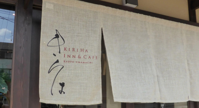 Kiriha inn & cafe, Book Hotel Kyoto Japan