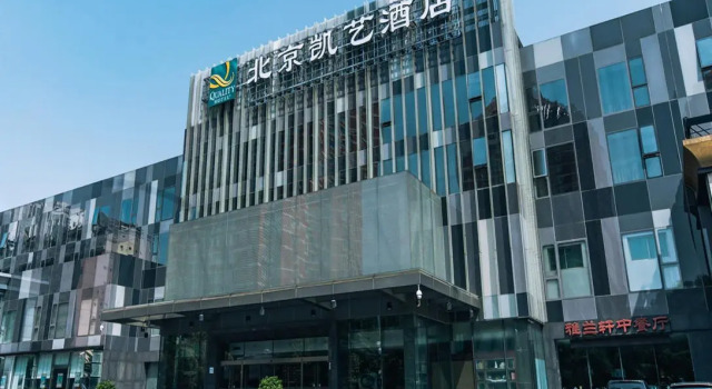 Quality Hotel Olympic Park Beijing, Забронировать Отель Чаоян Пекин, рядом с Станция метро Olympic Sports Centre