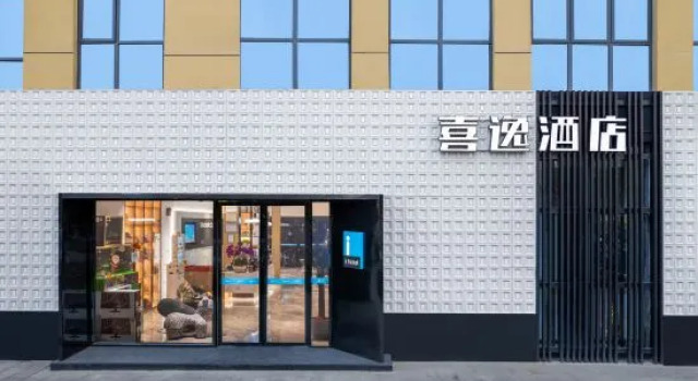 Xiyi Hotel Nanchang, Rezerwuj Hotel Nanchang Jiangxi