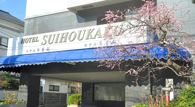 萃豊閣ホテル-Suihokaku Hotel, Prenota Hotel Hotel a Kyushu con parcheggio, Parcheggio