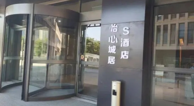 Yixin City Ju S Hotel (International Convention and Exhibition Center Provincial Government Store), Book Hotel Zhengzhou Henan