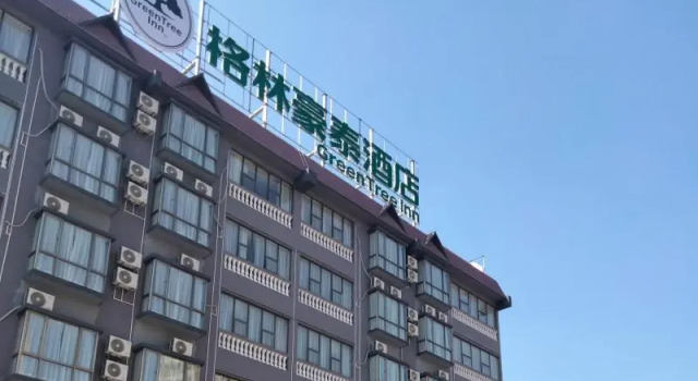Green Tree Inn Qinzhou Qinbei People's Hospital, Varaa Hotelli Qinzhou Guangxi