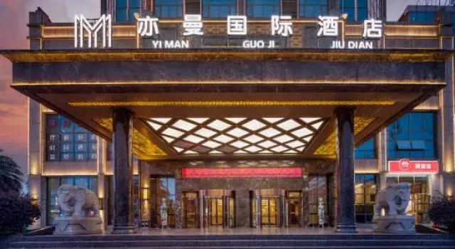 Gao'an Yiman International Hotel (Gao'an Avenue Huading Central City), Buchen Sie Hotel Gao'an Jiangxi