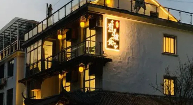 Yougushi Hostel, Забронировать Хостел Хостелы Ханчжоу, Хостел