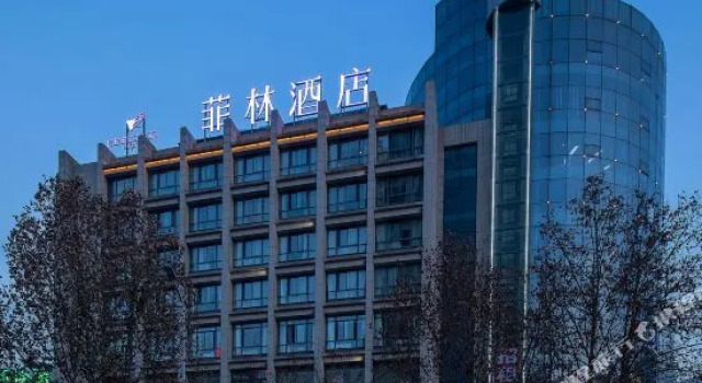 Yueji Hotel (Baoji Jing'er Road Railway Station), Prenota Hotel Baoji Shaanxi