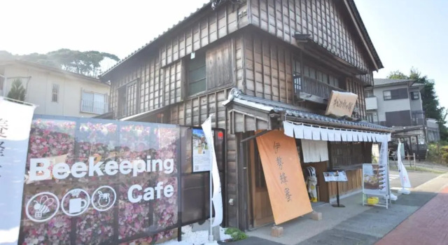 Minpaku inn Ise-Shima - Vacation STAY 39102v