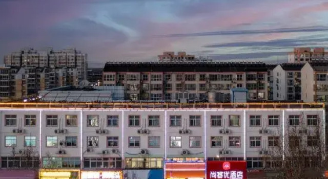 Shangke You Hotel（HengshuiWuyi Middle School Branch）, Book Hotel Hengshui Hebei