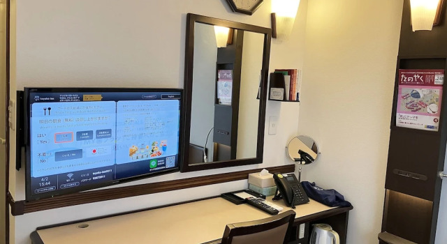 Одноместный номер Economy Toyoko Inn Tokyo Akiba Asakusabashi-eki Higashi-guchi