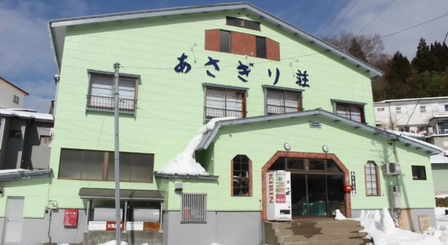 Hachikogen Furusato Asagiriso, Забронировать Отель Отели Ябу с парковкой, Парковка