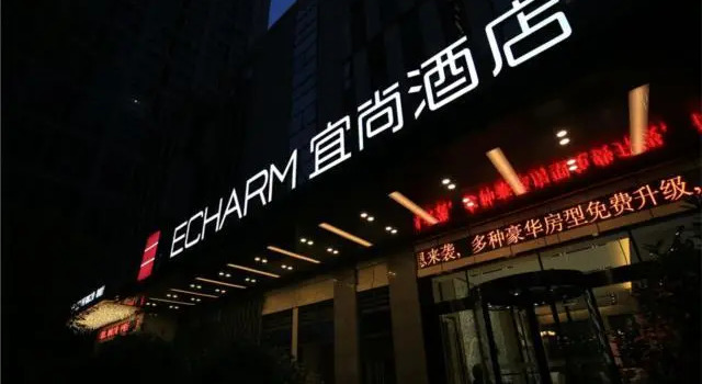 Echarm Hotel Hefei South High Speed Railway Station Baohe Disttrict Government